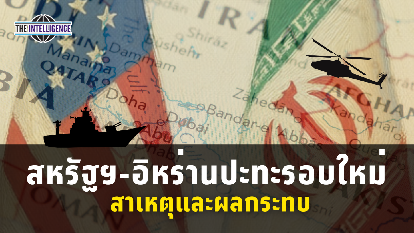 รูปประกอบ – 2026-07-10T131906.539_0