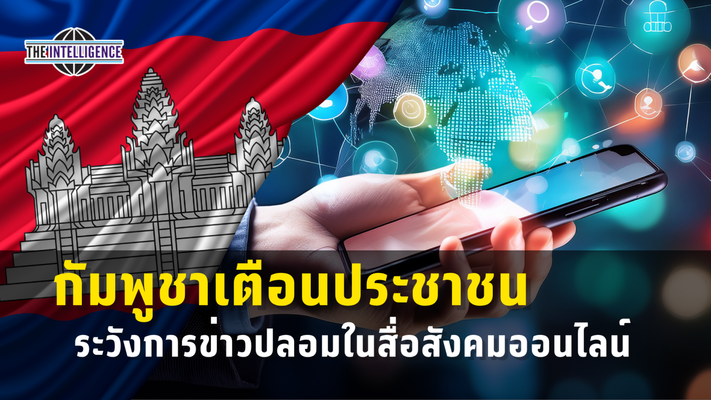 รูปประกอบ – 2026-07-13T153925.378_0