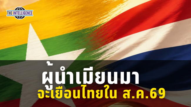 รูปประกอบ – 2026-07-14T131718.873_0