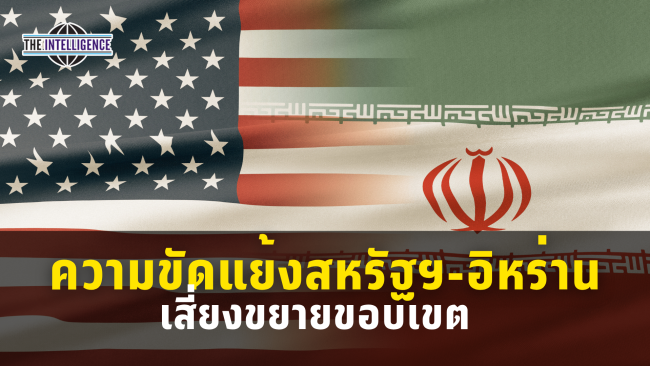 รูปประกอบ – 2026-07-14T132133.054_0