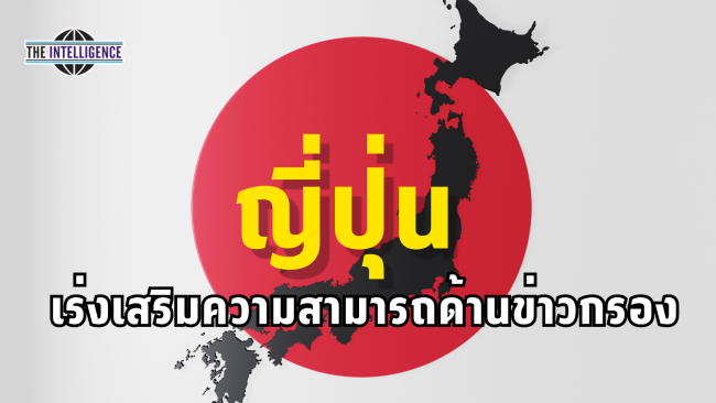 รูปประกอบ – 2026-07-14T132420.436_0