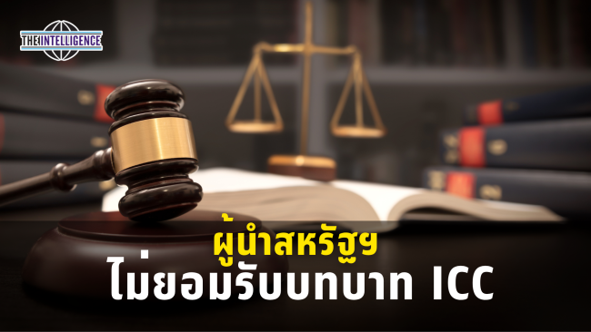 รูปประกอบ – 2026-07-16T122330.324_0