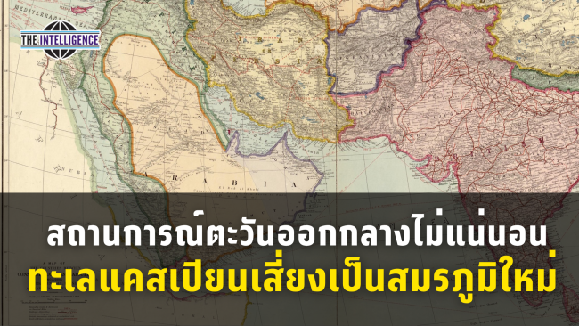 รูปประกอบ – 2026-07-28T115501.542_0