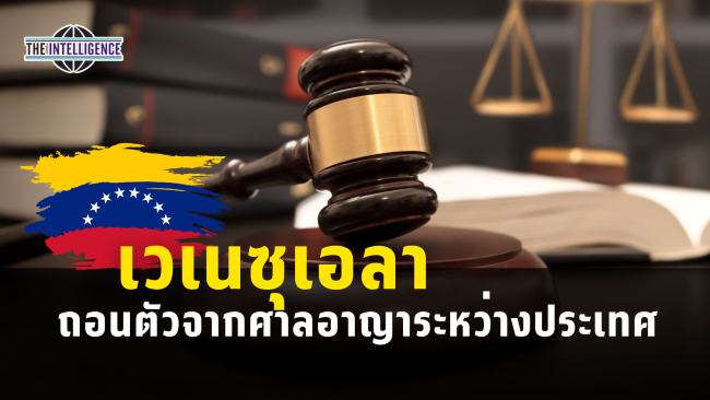 รูปประกอบ – 2026-07-28T115803.960_0