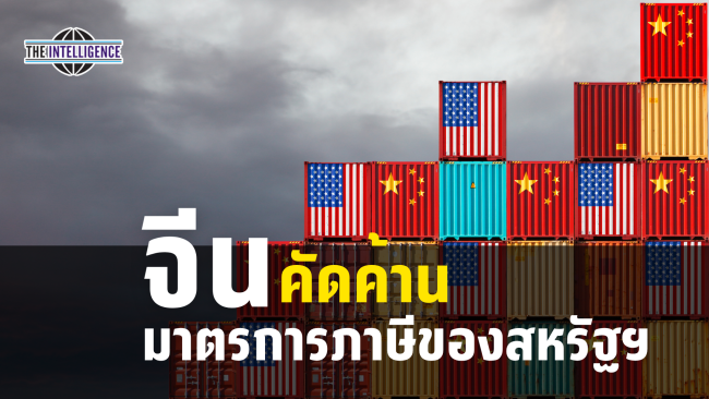 รูปประกอบ – 2026-07-28T120136.904_0