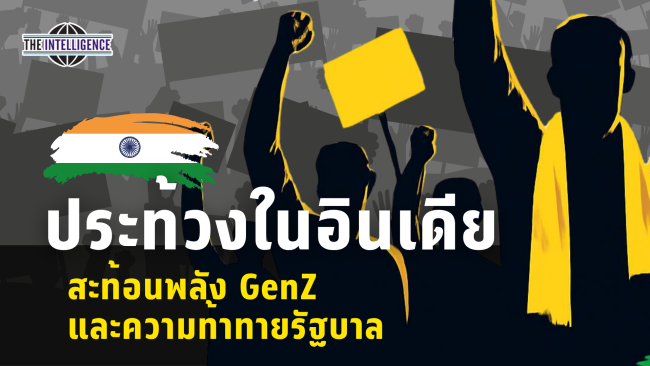รูปประกอบ – 2026-07-28T120546.587_0