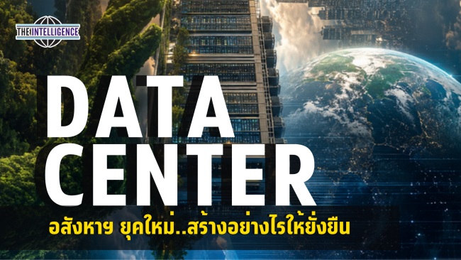 เหตุการณ์สำคัญในจีน (28)