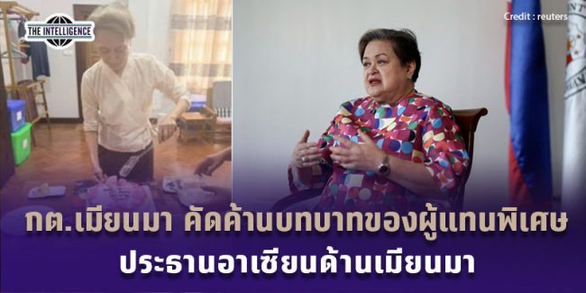 120869 Myanmar