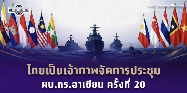210869 ASEAN Navy