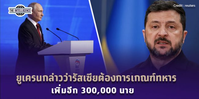 240869 Ukrine