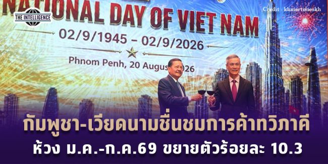 250869 Cambodia