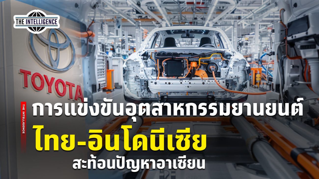 280869 – Thai-Indo copy