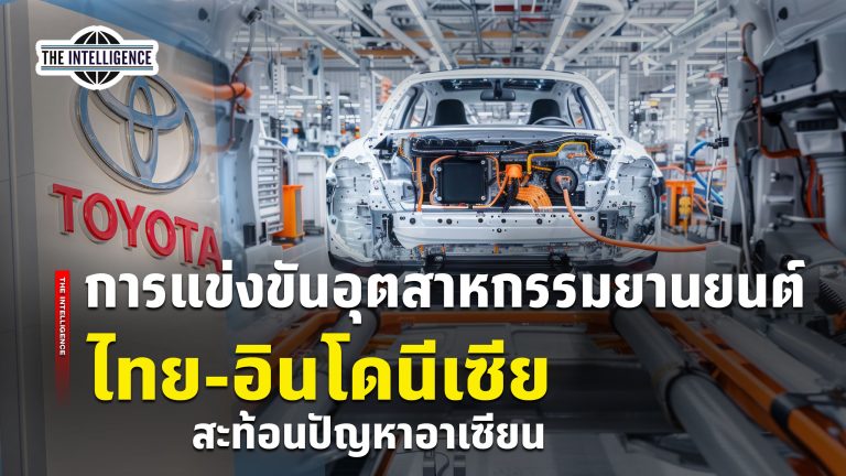 280869 – Thai-Indo copy