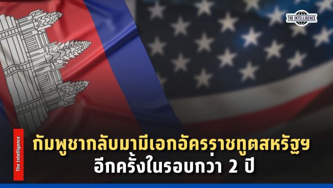 Red and Blue Modern Simple Breaking News Video (11)