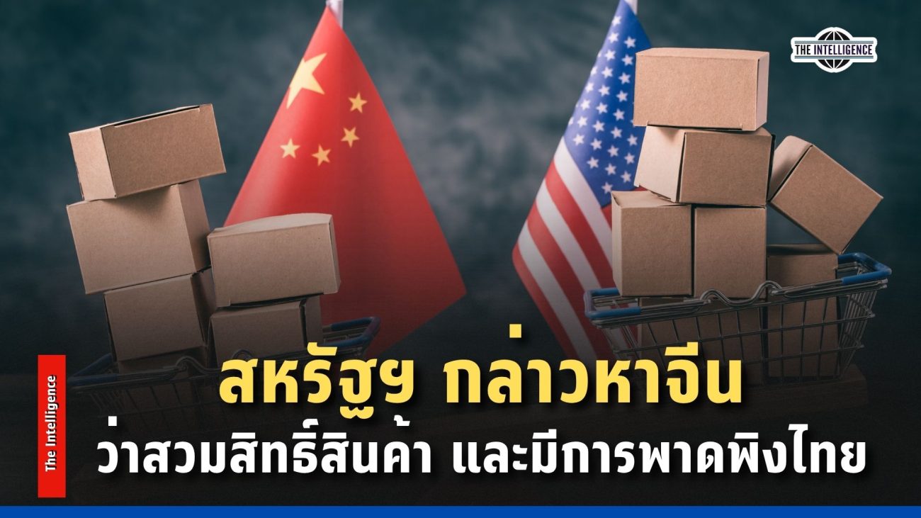 Red and Blue Modern Simple Breaking News Video (13)