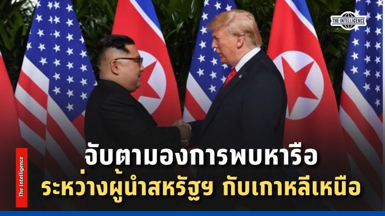 Red and Blue Modern Simple Breaking News Video (18)