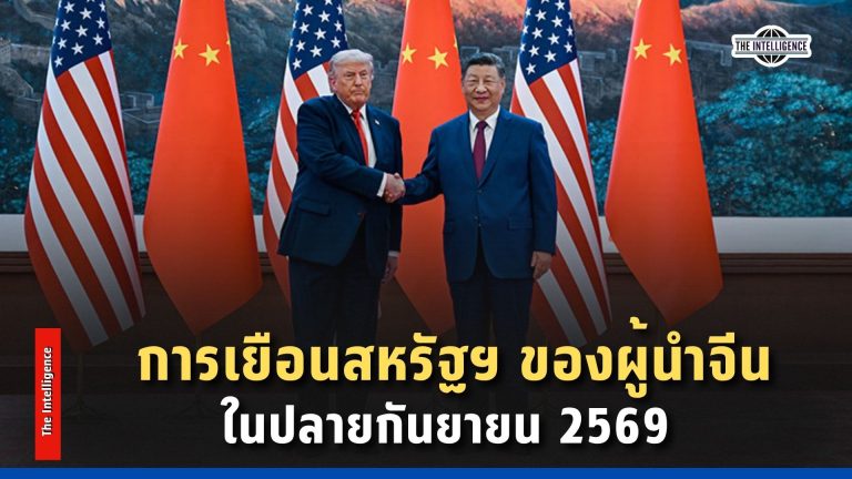 Red and Blue Modern Simple Breaking News Video (21)