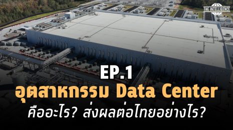 data center ep1_00000