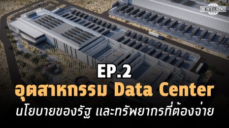 data center ep2_00000