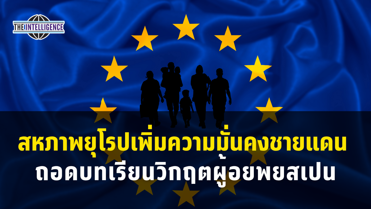 รูปประกอบ – 2026-08-04T133730.143_0