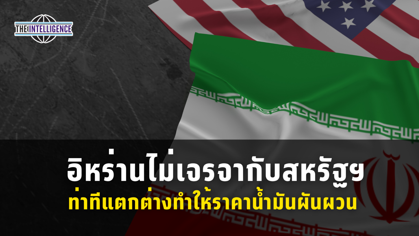 รูปประกอบ – 2026-08-04T133850.547_0
