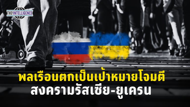 รูปประกอบ – 2026-08-04T134746.870_0