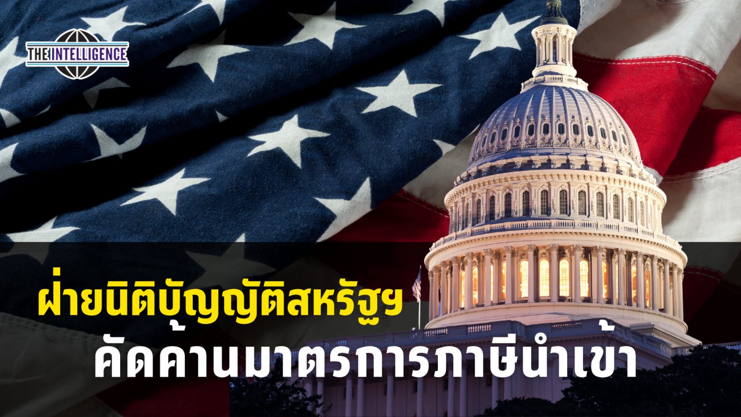 รูปประกอบ – 2026-08-04T135217.257_0