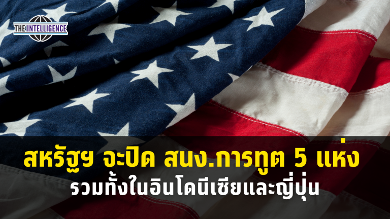 รูปประกอบ – 2026-08-05T125236.855