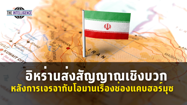 รูปประกอบ – 2026-08-05T125356.135_0