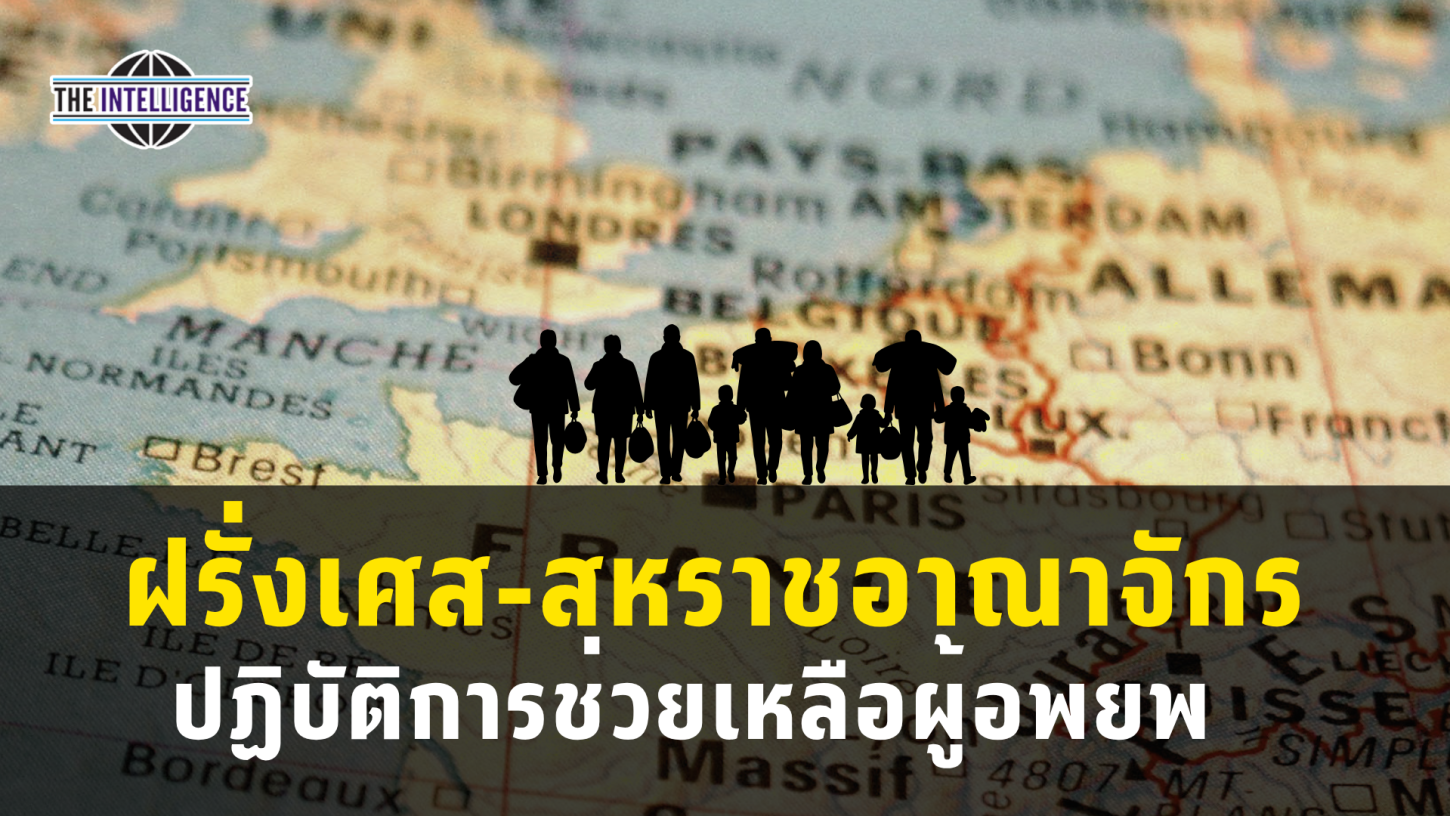 รูปประกอบ – 2026-08-05T125744.074_0