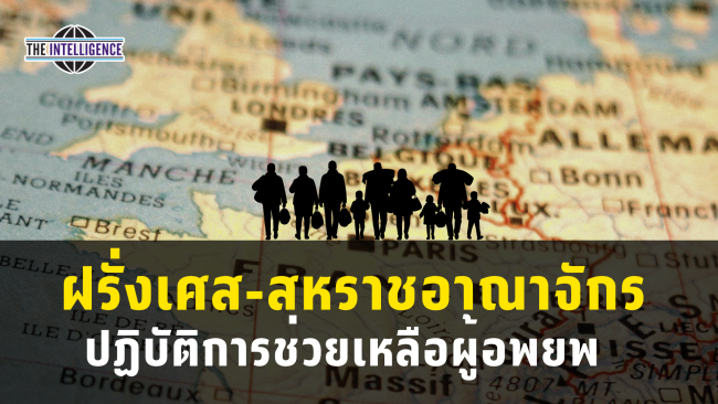 รูปประกอบ – 2026-08-05T125744.074_0
