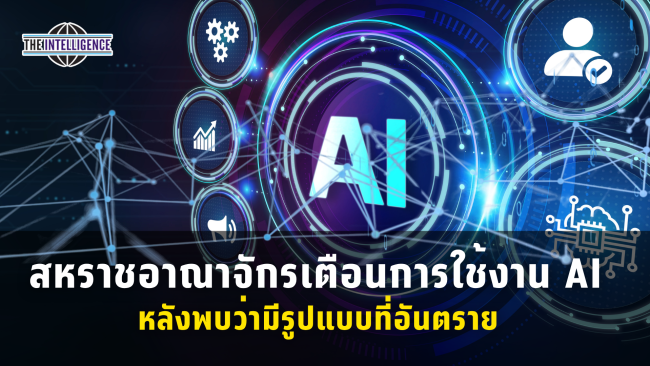 รูปประกอบ – 2026-08-05T130055.646_0