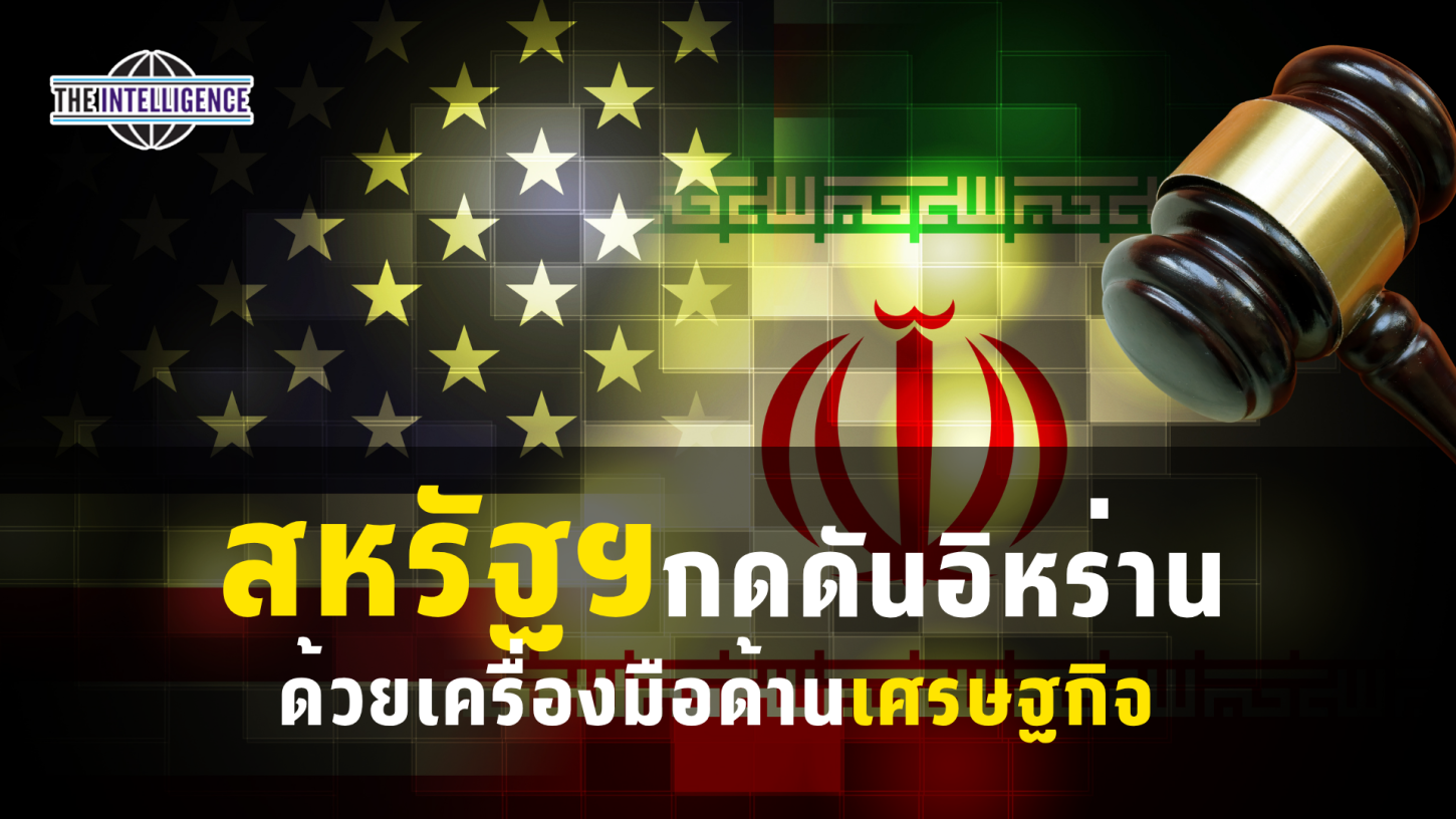 รูปประกอบ – 2026-08-24T141229.644_0