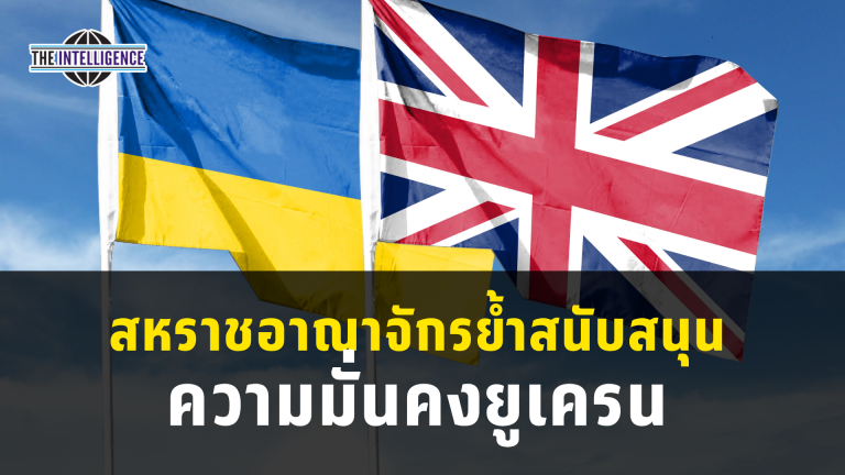 รูปประกอบ – 2026-08-24T141348.732_0