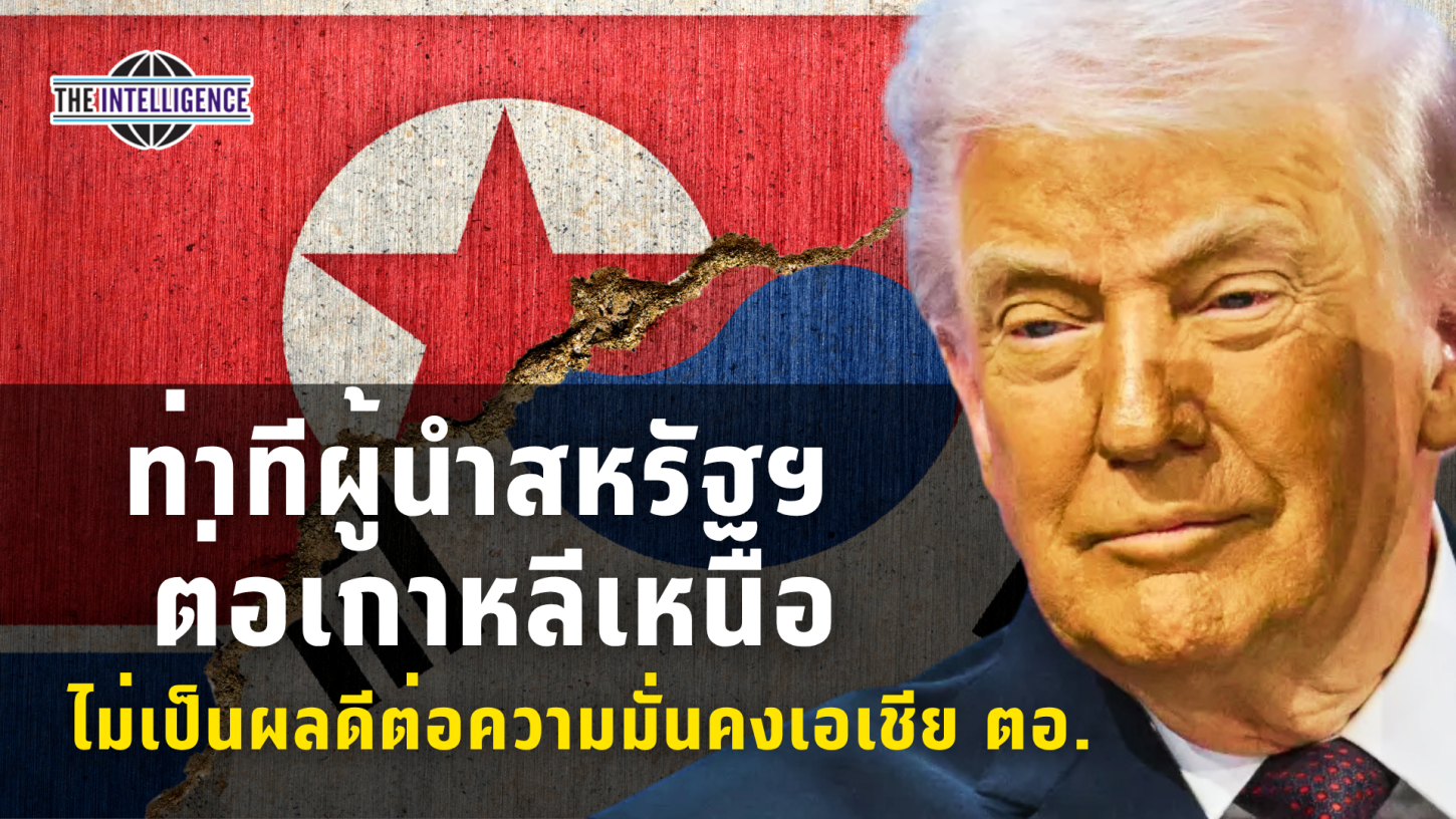 รูปประกอบ – 2026-08-24T141703.970_0