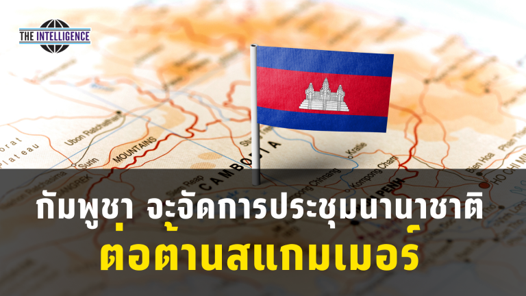 รูปประกอบ – 2026-08-24T143037.275_0