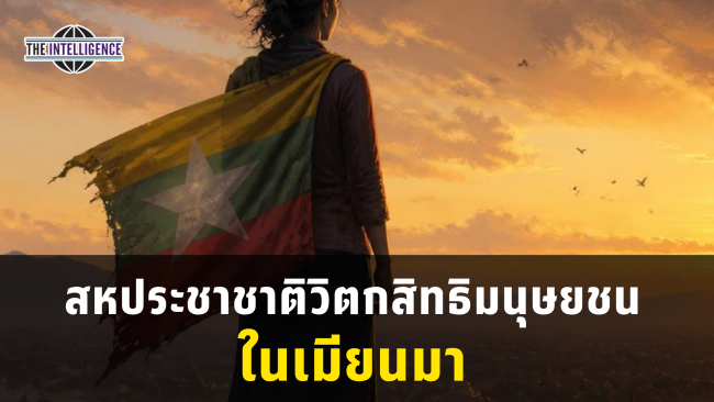 รูปประกอบ – 2026-08-26T133149.108_0