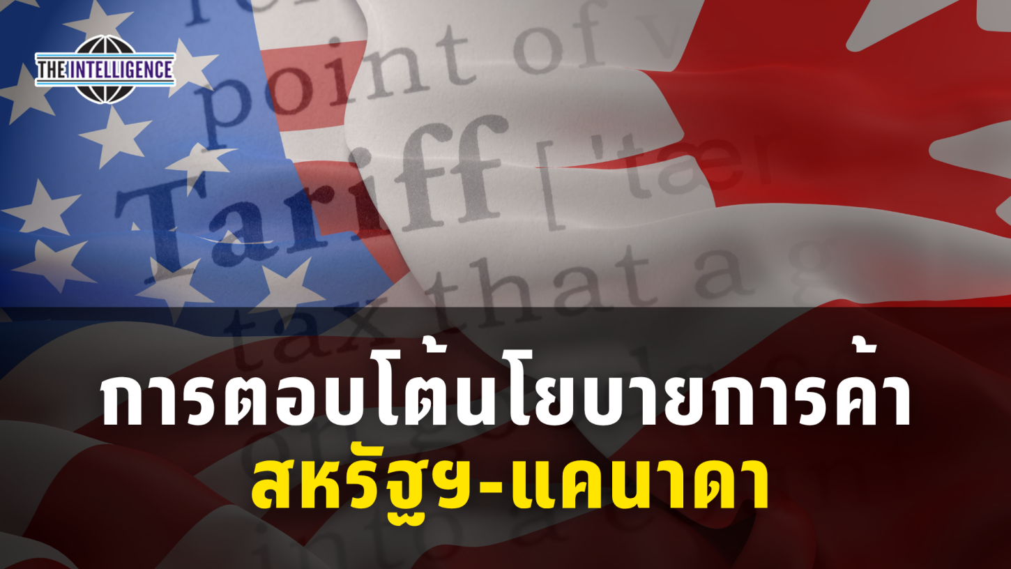 รูปประกอบ – 2026-08-26T133633.742_0