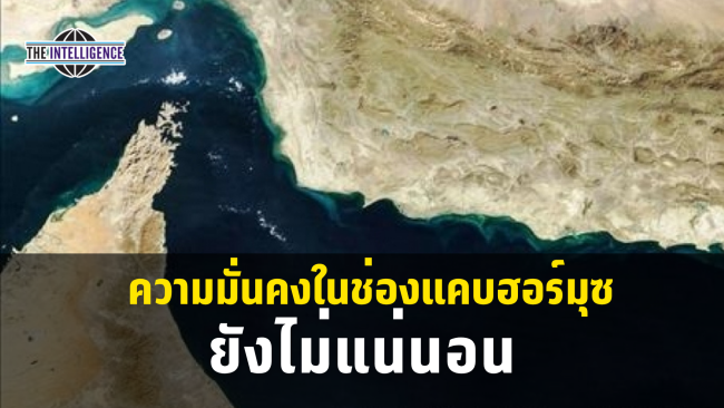 รูปประกอบ – 2026-08-26T133720.298_0
