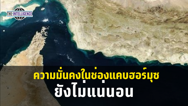 รูปประกอบ – 2026-08-26T133720.298_0