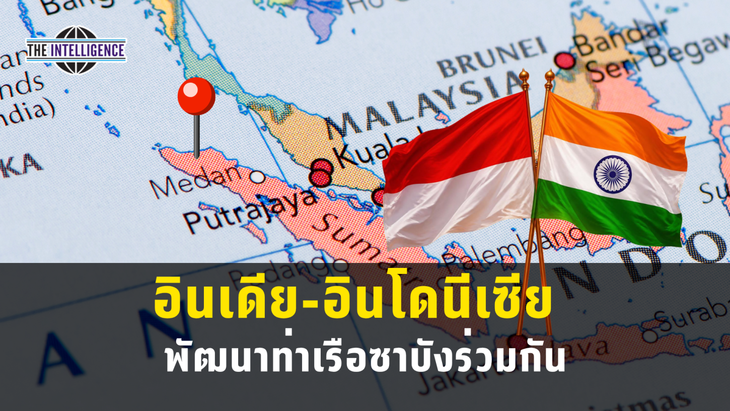 รูปประกอบ – 2026-08-26T134327.620_0