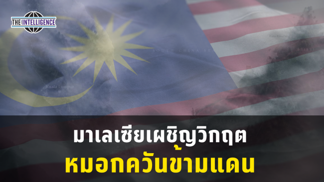 รูปประกอบ – 2026-08-26T134708.949_0