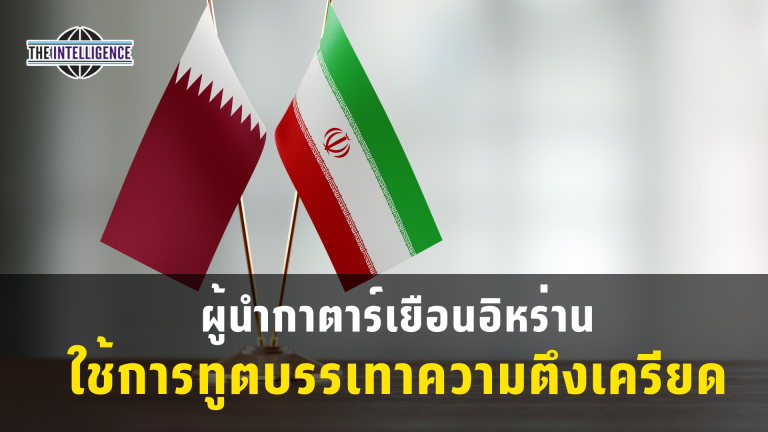 รูปประกอบ – 2026-08-27T183114.142_0