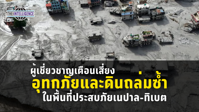 รูปประกอบ – 2026-08-28T150208.463_0