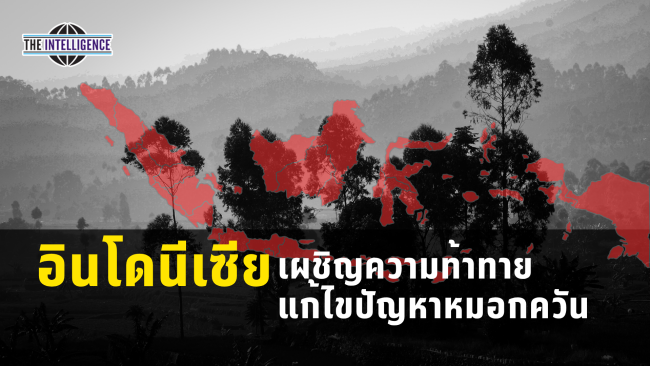 รูปประกอบ – 2026-08-28T151551.397_0