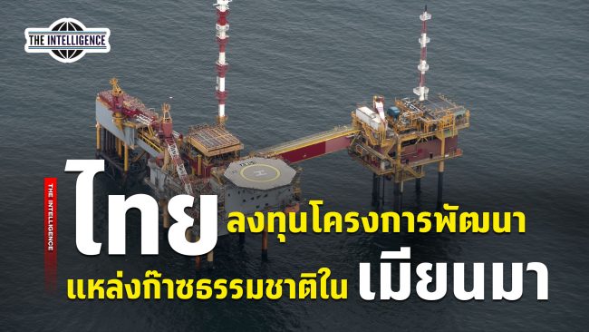 040969 – Oil platform