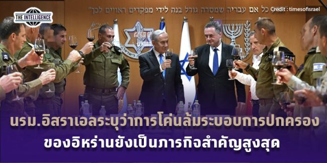 050969 Israel