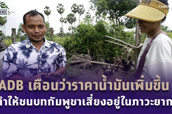 070969 Cambodia