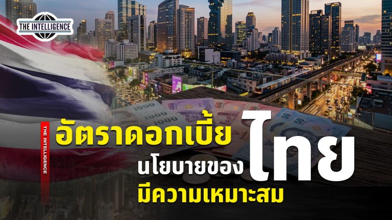 080769 – Economy -thai copy