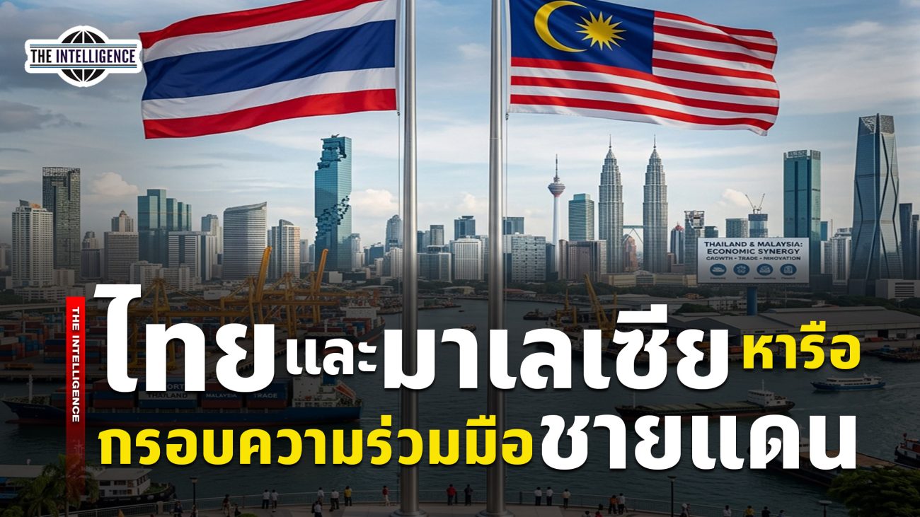 0808969 Thai-Malay